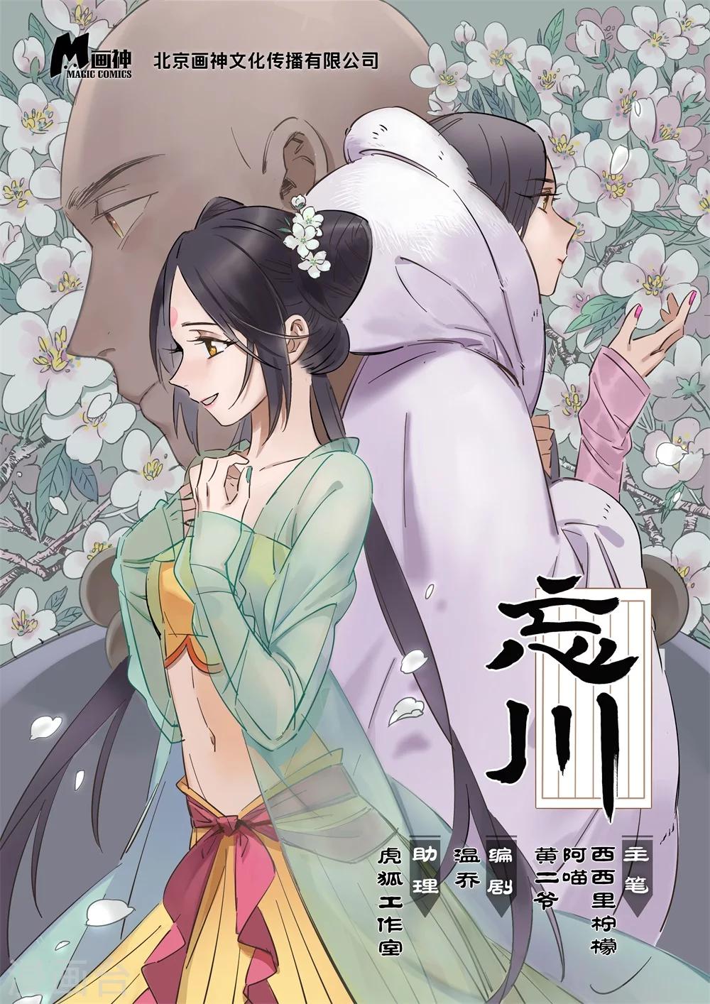 上篇0
