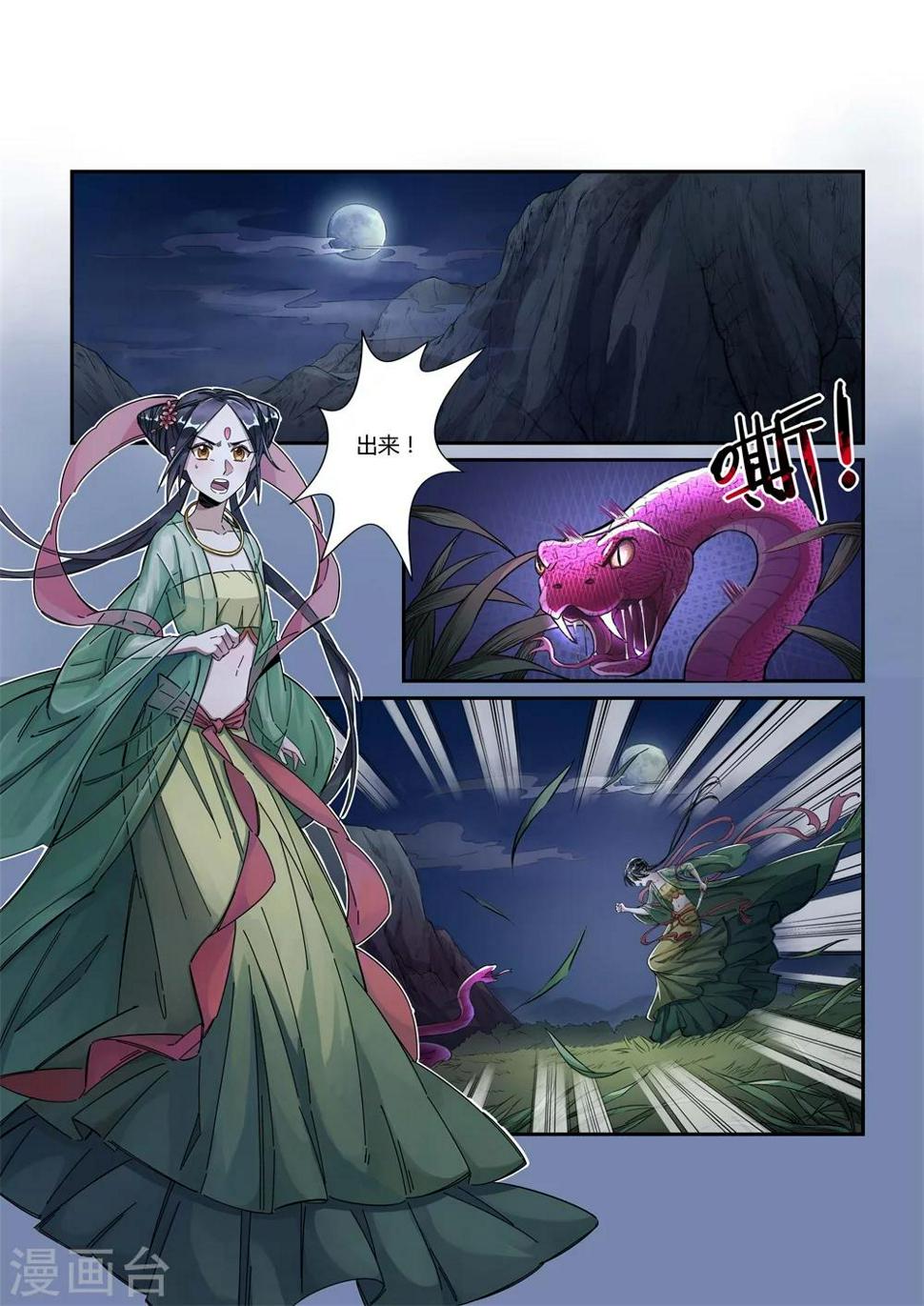 下篇7