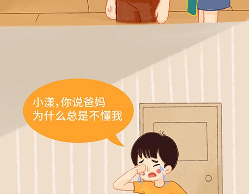 爸爸妈妈，别把我变成小“怪兽“15