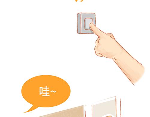 爸爸妈妈，别把我变成小“怪兽“5