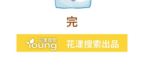 爸爸妈妈，别把我变成小“怪兽“45