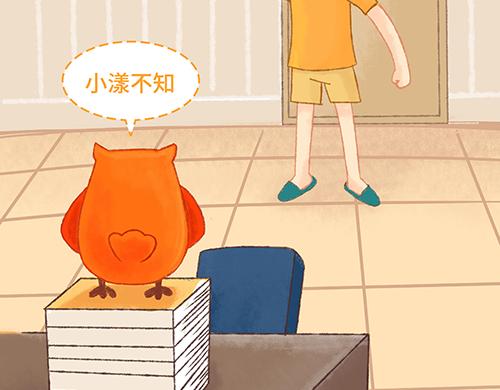 爸爸妈妈，别把我变成小“怪兽“16