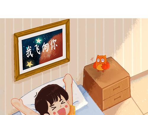 爸爸妈妈，别把我变成小“怪兽“32