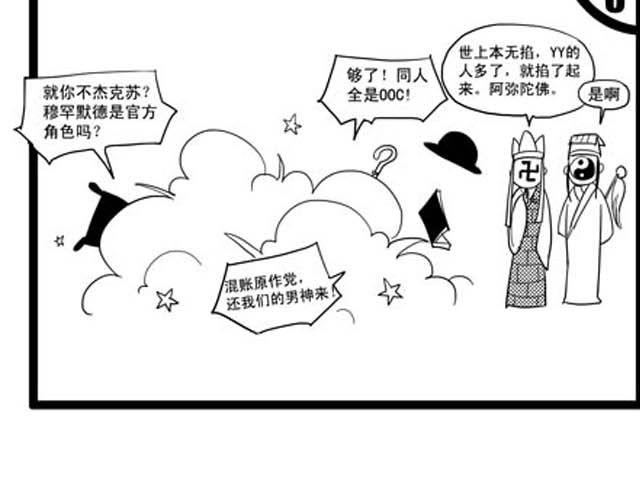 上38