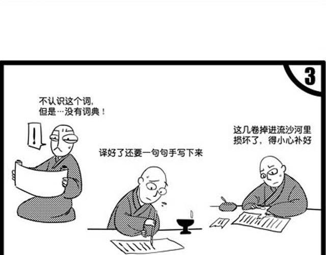 上3