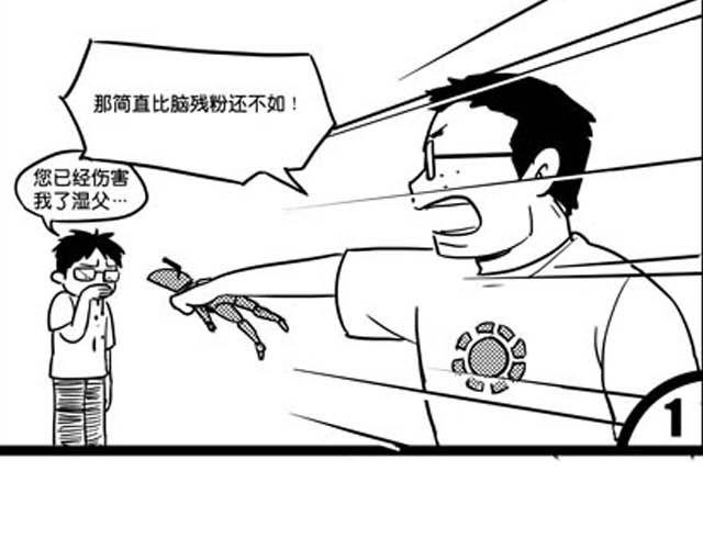 上82