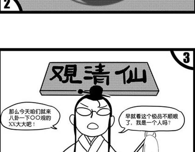 上60