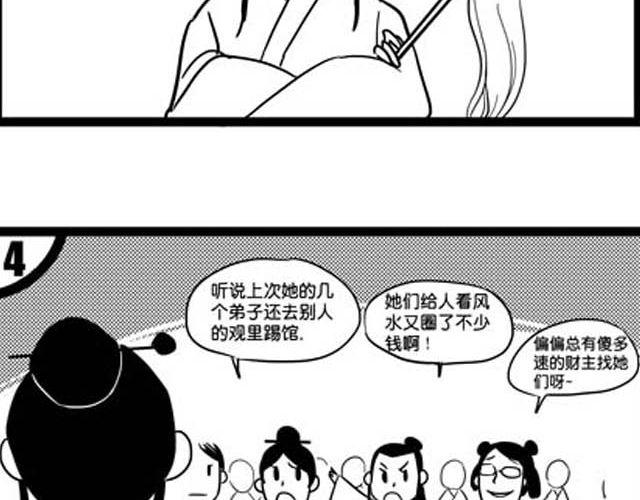 上61