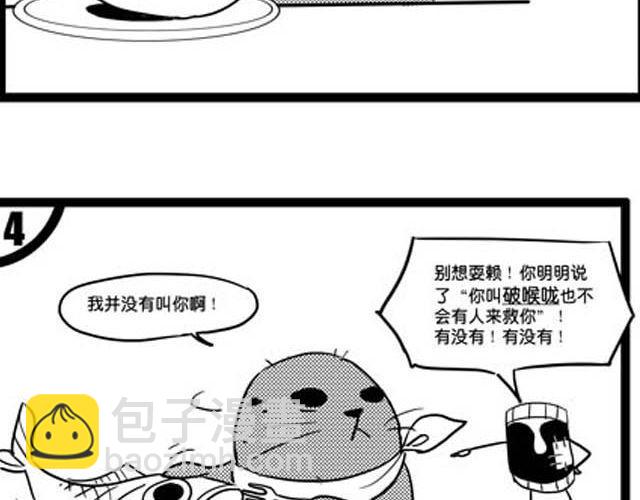 下3