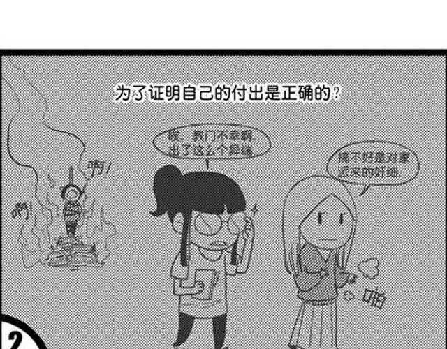 下1