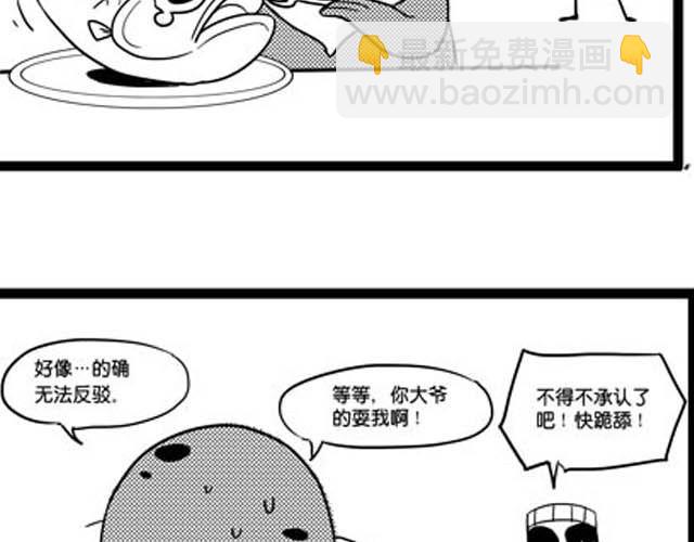 下4