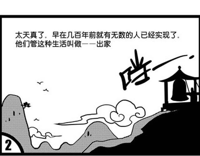 上50
