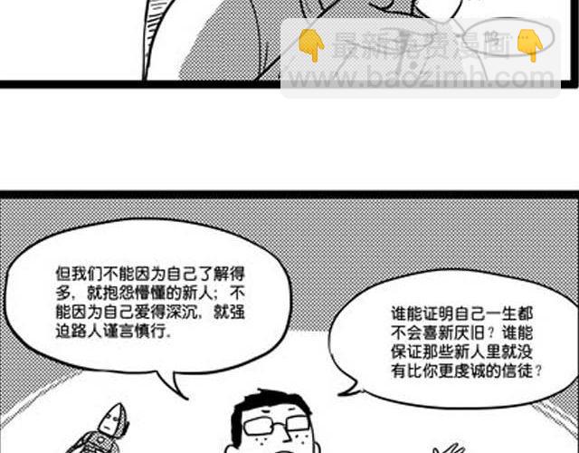 上77