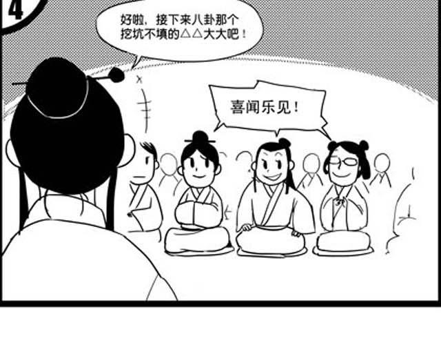 上66