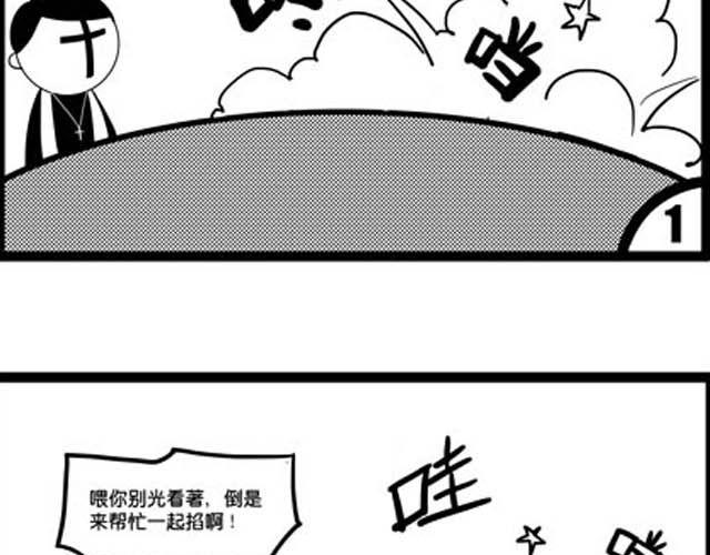 上24