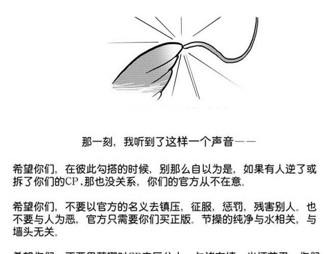 下9