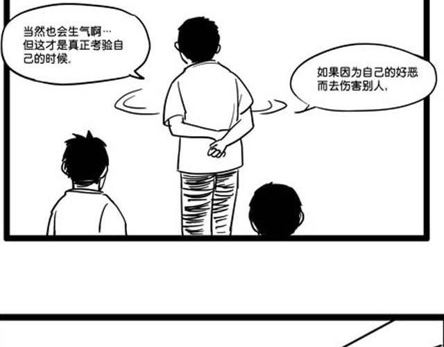 上81