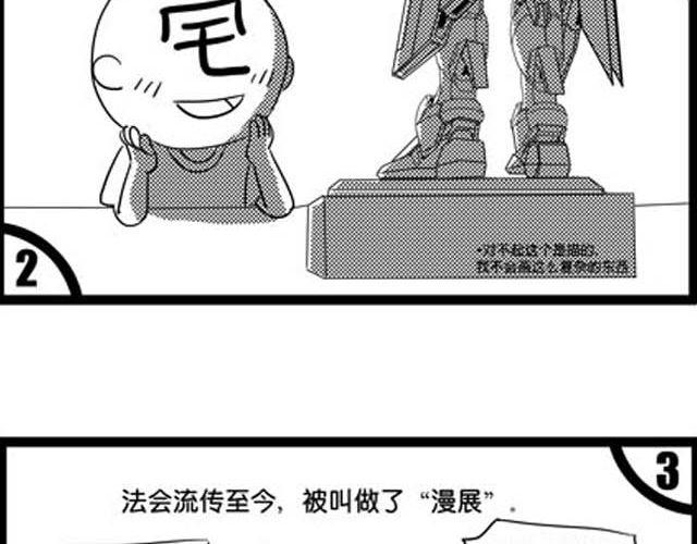 上7