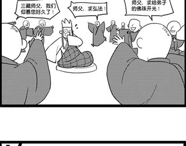 上8
