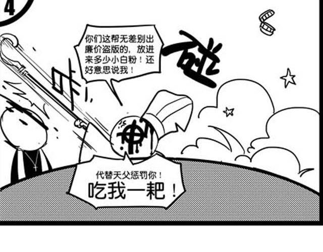 上27