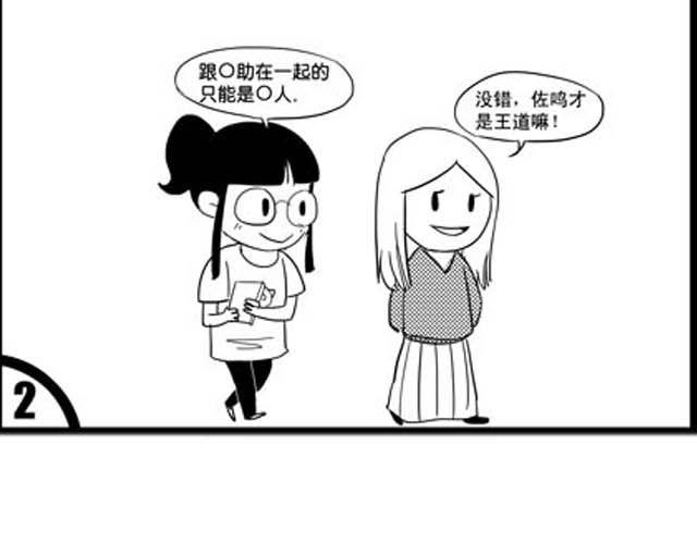 上46