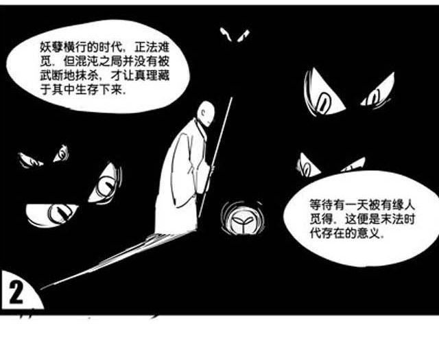 上83