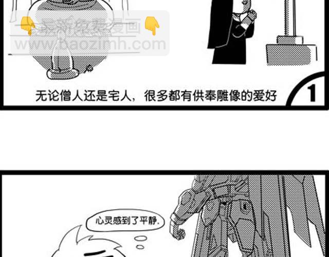 上6