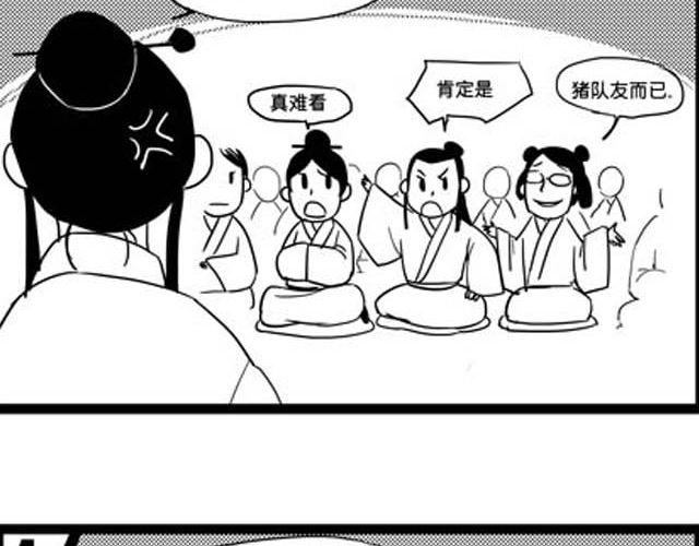 上65