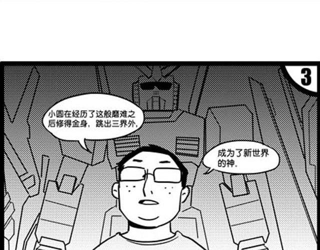 上51