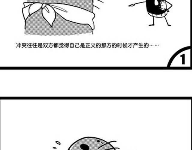 下5
