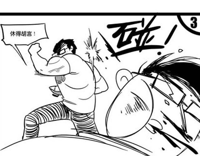 上75