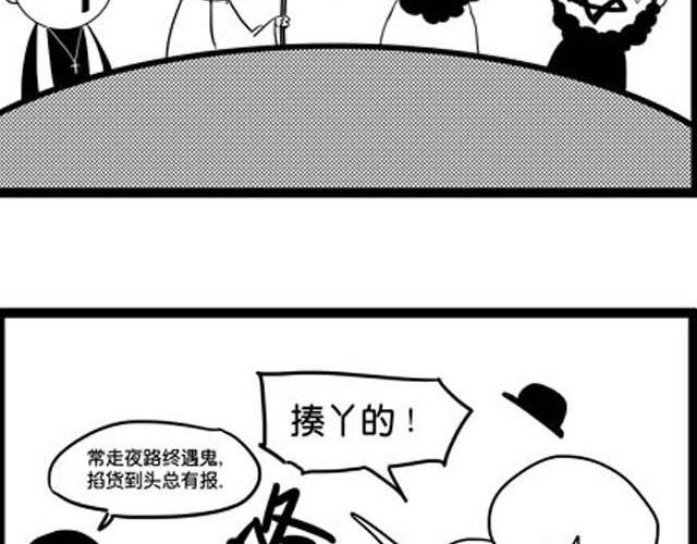 上23