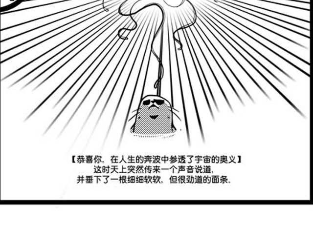 下8