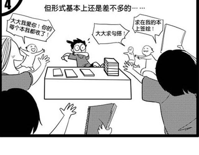上9