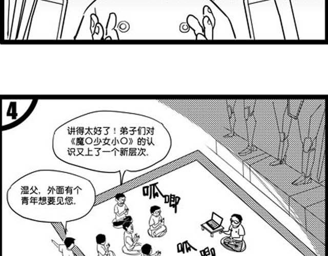 上52