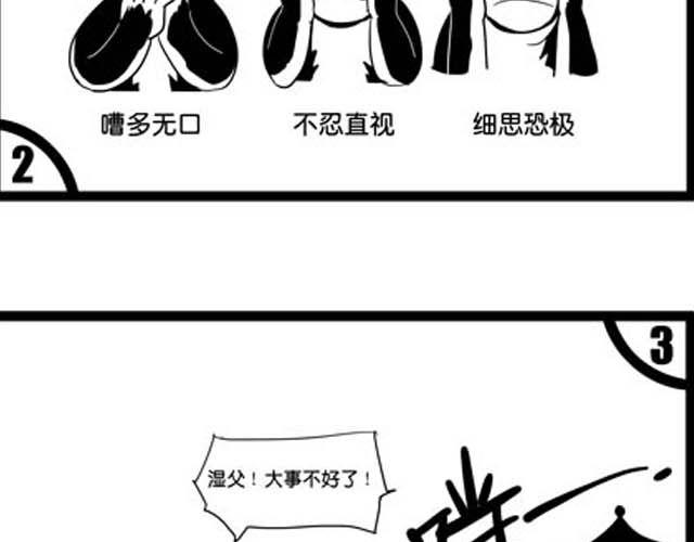 上70