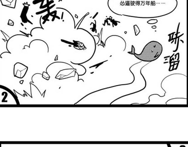 上92