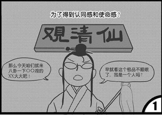 下0
