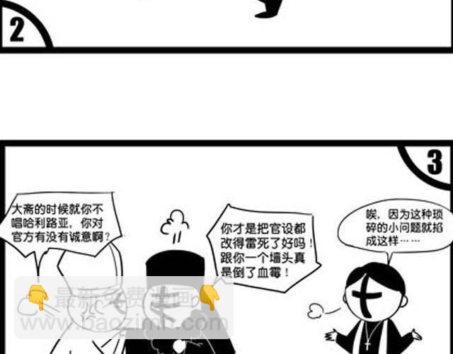 上33