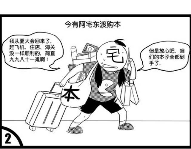 上2