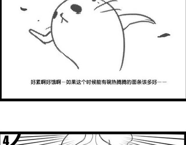 下7