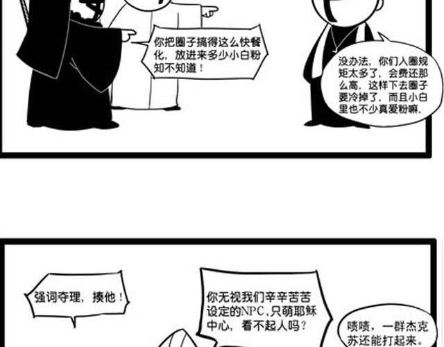 上35