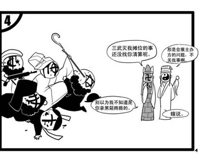 上39