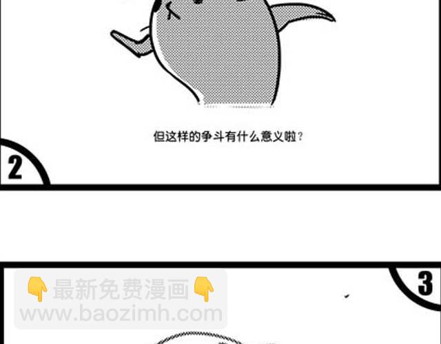 下6