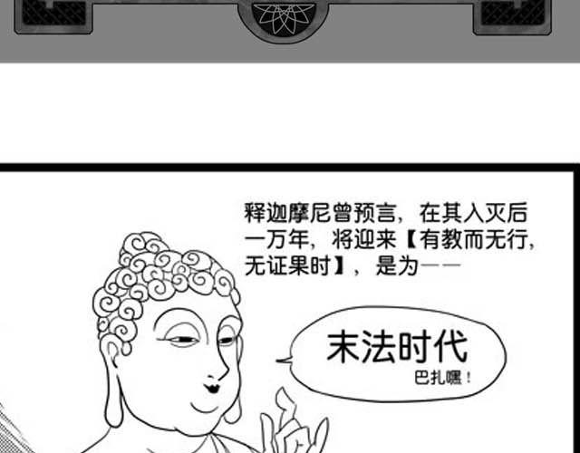 上68