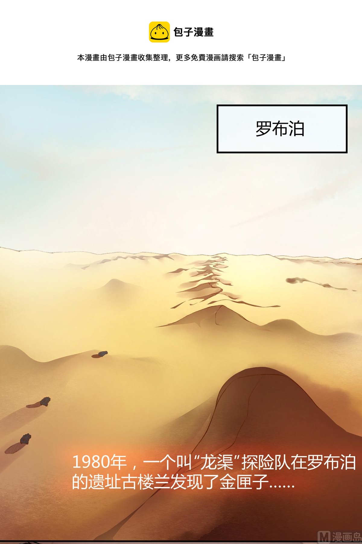 序言0