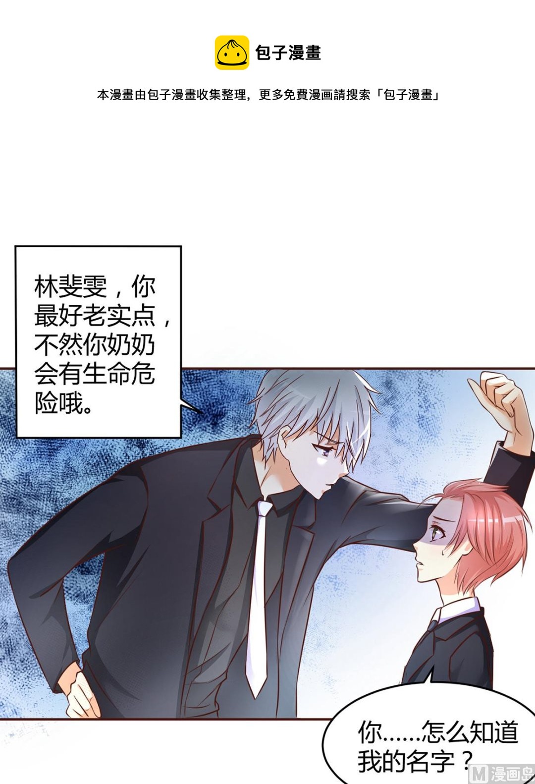 第1话39
