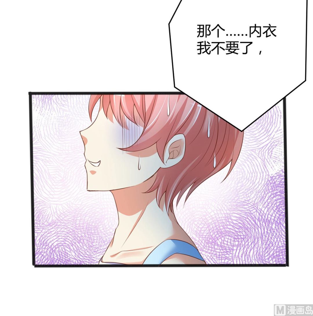 第1话19