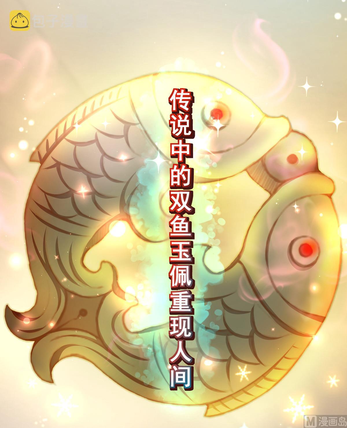 序言3