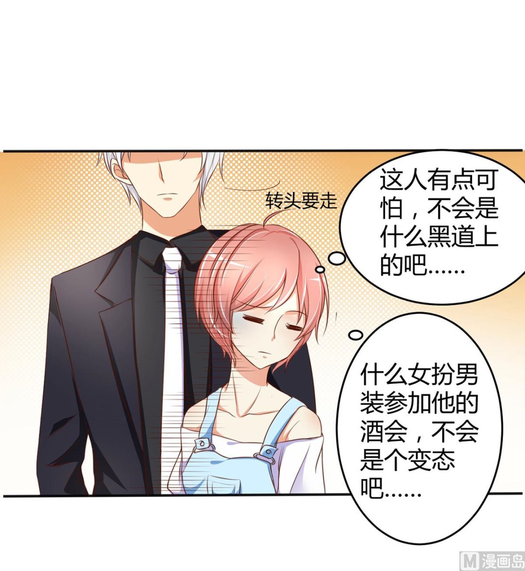 第1话24